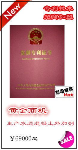 石粉塑化劑機械設備專利技術轉讓 農村創業辦廠新機遇