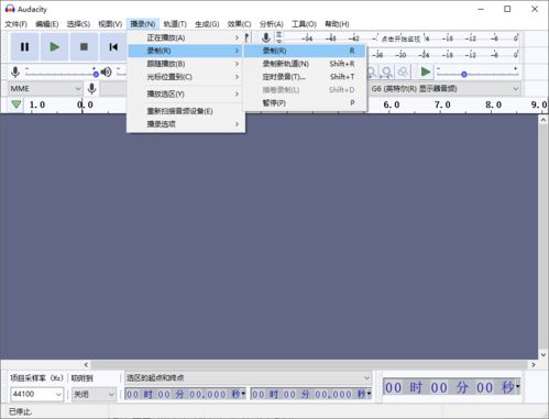 在電腦中如何錄制音頻 分享3種簡(jiǎn)單的錄音技巧