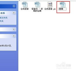 廣告錄音制作 如何為廣告語(yǔ)音添加背景音樂(lè)