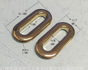 優質鋅合金雞眼 1寸3分蛋形上螺絲雞眼——服飾箱包五金配件優選