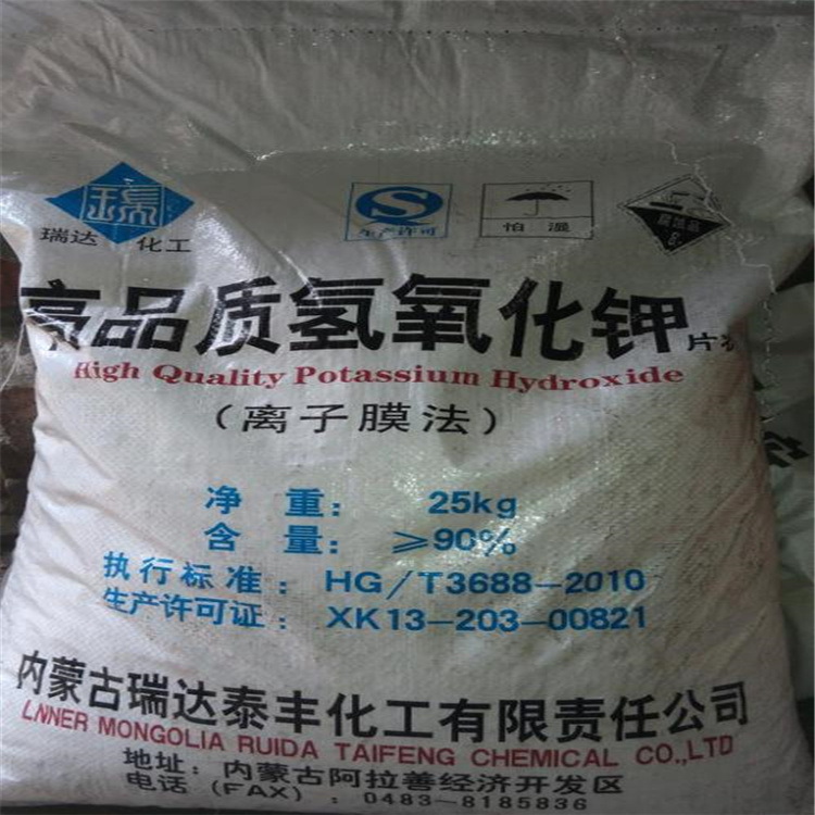 黑龍江上門回收頭孢噻呋鈉 關(guān)注化工產(chǎn)品環(huán)保處置與再利用
